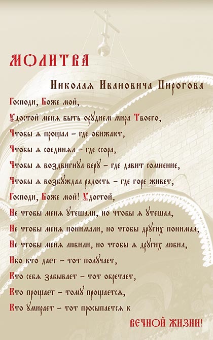 Костюк - врач-онколог-о болезнях