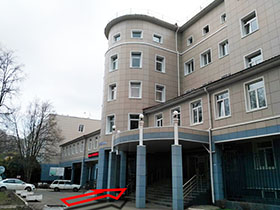 Поликлиника НМРЦ им. Цыба