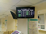 Поликлиника НМРЦ им. Цыба