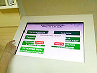 Поликлиника НМРЦ им. Цыба