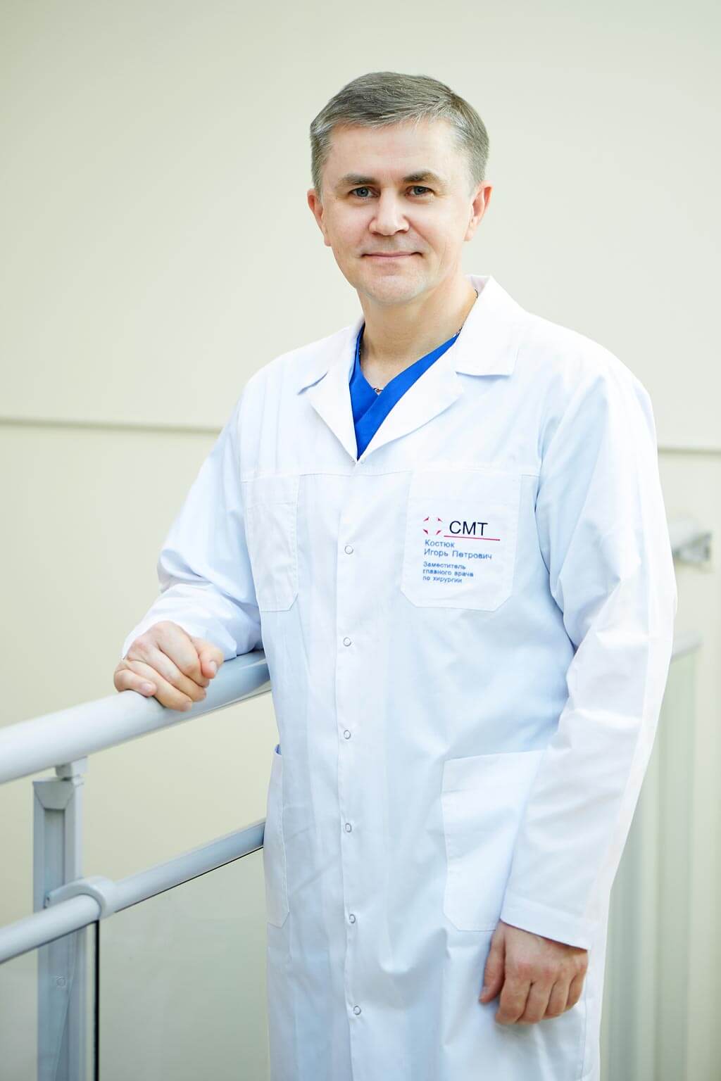 Костюк - врач-онколог спб