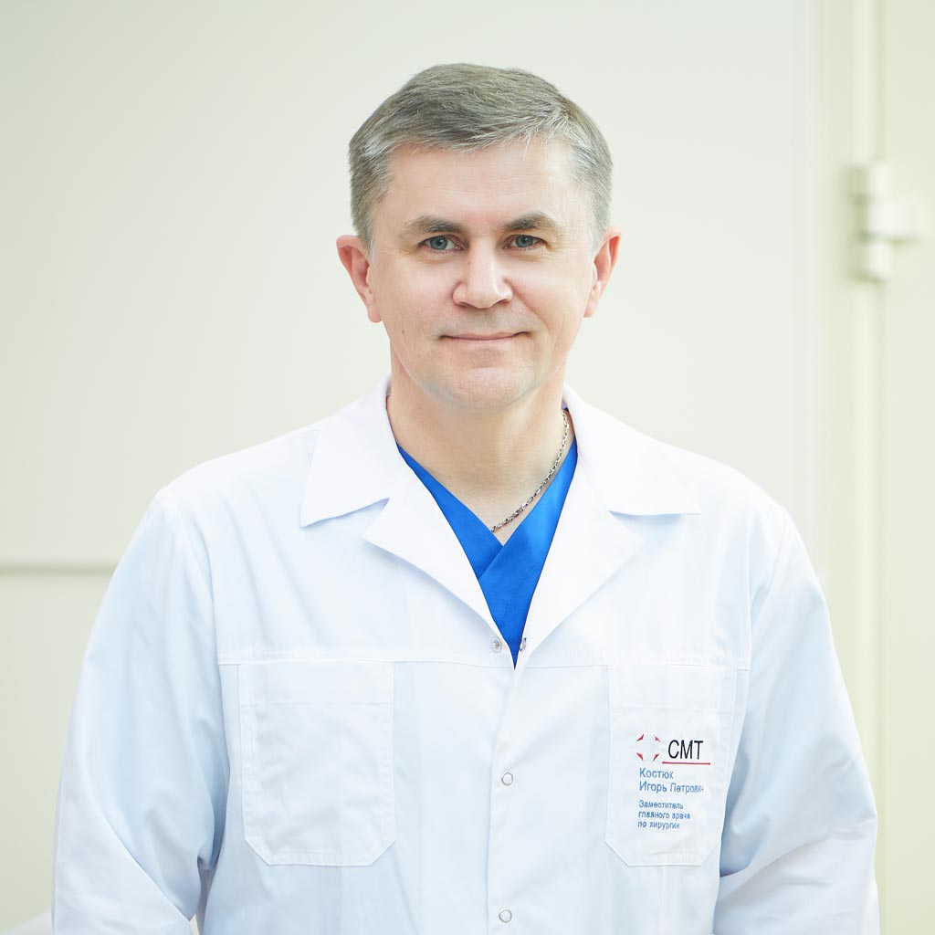 Костюк - врач-онкохирург